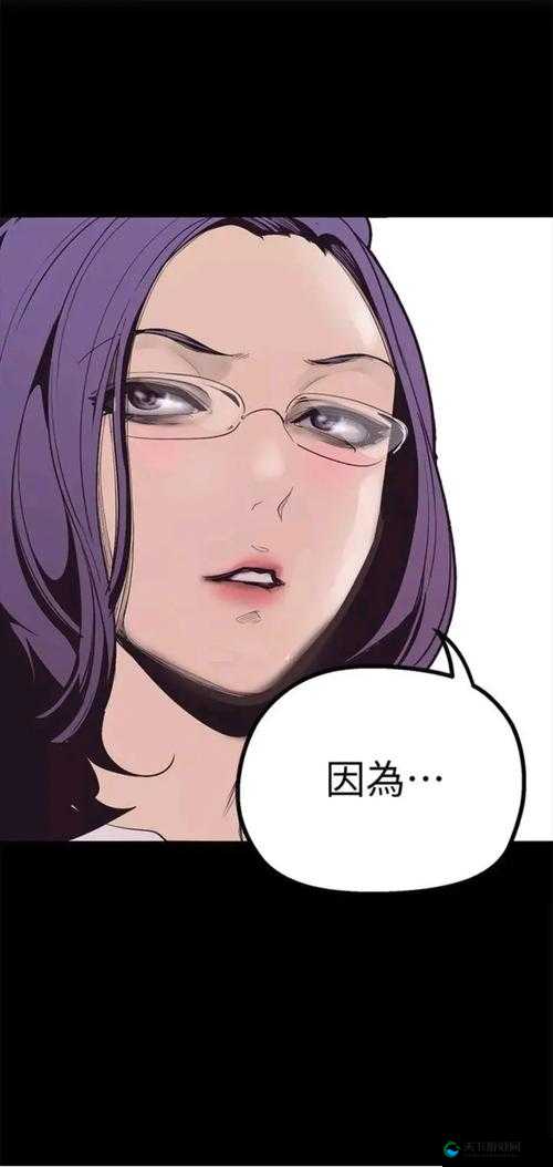 歪歪漫画观看高清在线观看：畅享精彩漫画世界