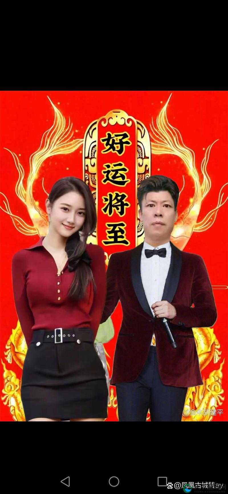 杨钰莹大战三个黑人：揭示娱乐圈的黑幕