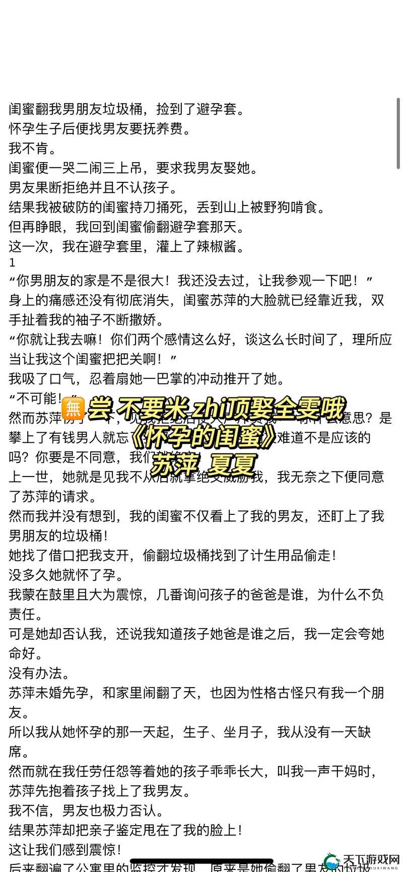 超碰五月婷婷相关精彩内容大揭秘