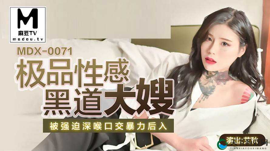 麻豆日产精品卡 2 卡 3 卡 4 卡 5 卡：畅享高品质视觉盛宴