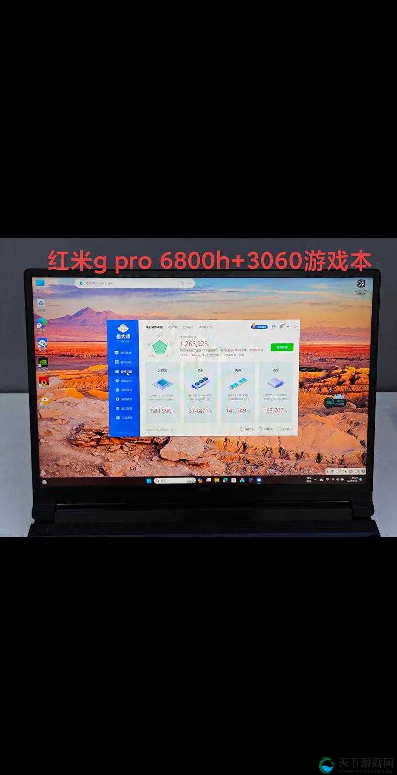 鲁大师手机在线观看视频:畅享视觉盛宴