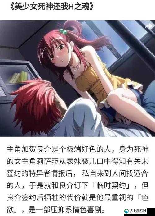神奇的巴巴塔污污背后隐藏着怎样的故事呢