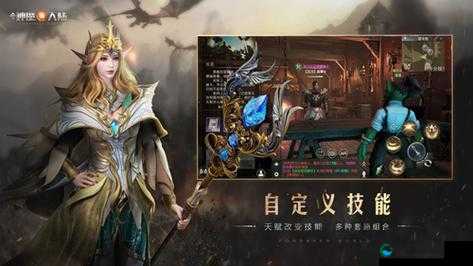 新神魔大陆中的浪漫婚姻系统