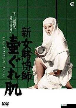 麻豆映画 MD72 免费观看：最新电影、电视剧在线观看平台