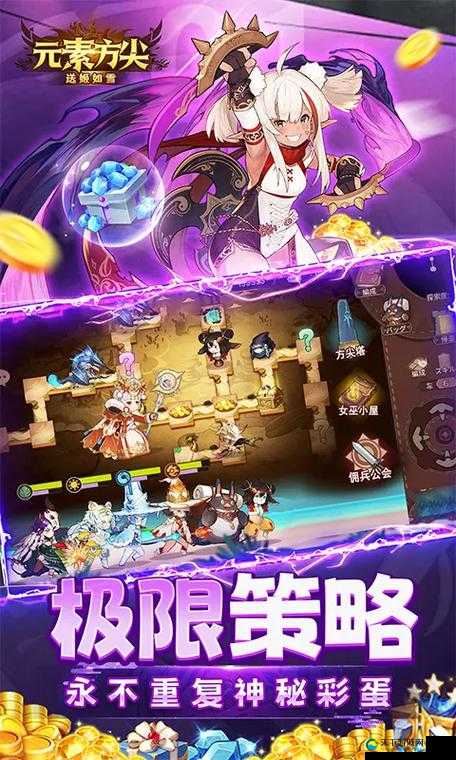 探秘元素方尖，职业解锁与策略深度剖析