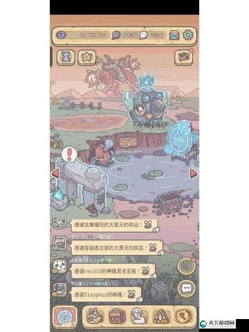 最强蜗牛时光机乱入彩蛋触发条件一览