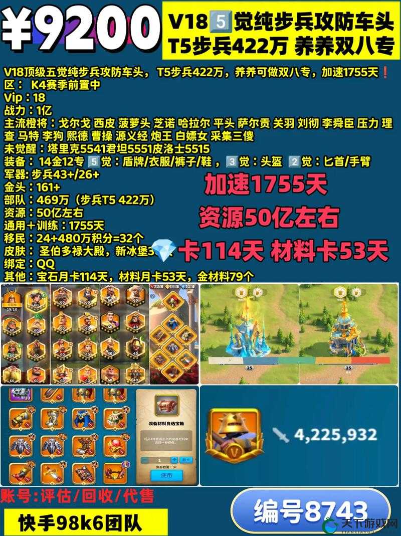 万国觉醒誓盟之书获取途径全揭秘
