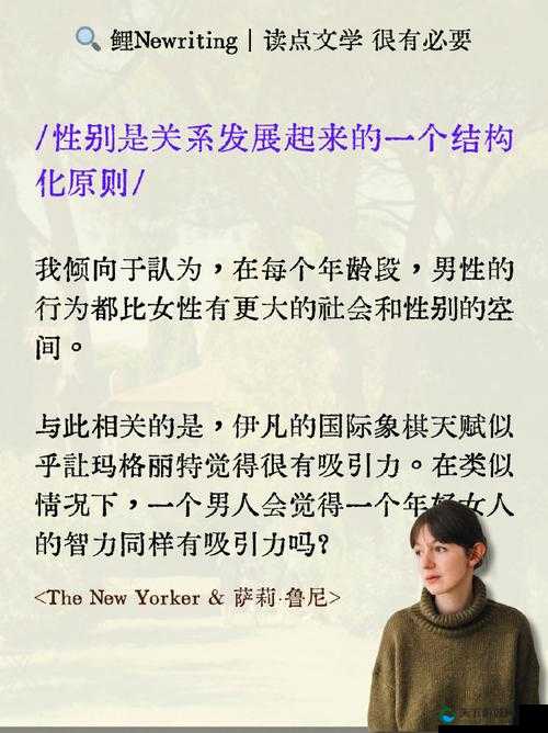 欧美z0z0 人与物物：关于其特点和文化内涵的探讨