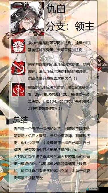 明日方舟，探寻老旧贵族领铸币的多样获取之道