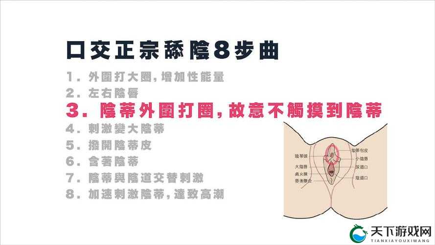 震惊竟然有人在璜铯录像中舔阴