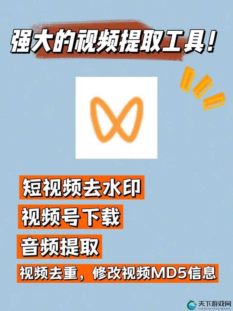 短视频制作app：让你的创意视频轻松脱颖而出