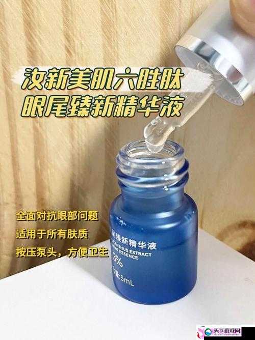 探寻 69 一区二三区好的精华液：深入研究找到最佳选择