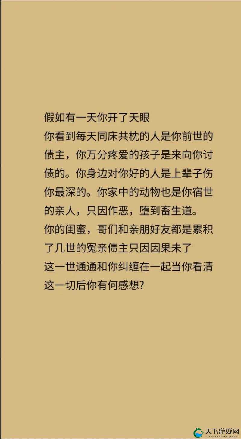 早就想在车里要你:一场不为人知的隐秘渴望