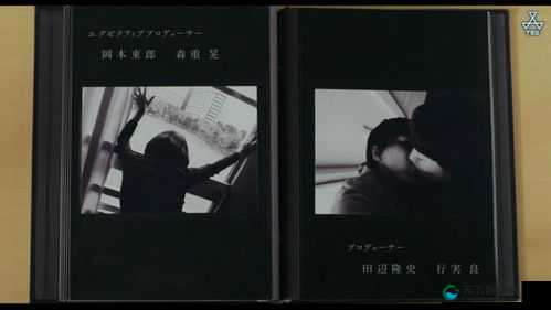 日本亲近相尾换伴背后的隐秘故事及相关影响