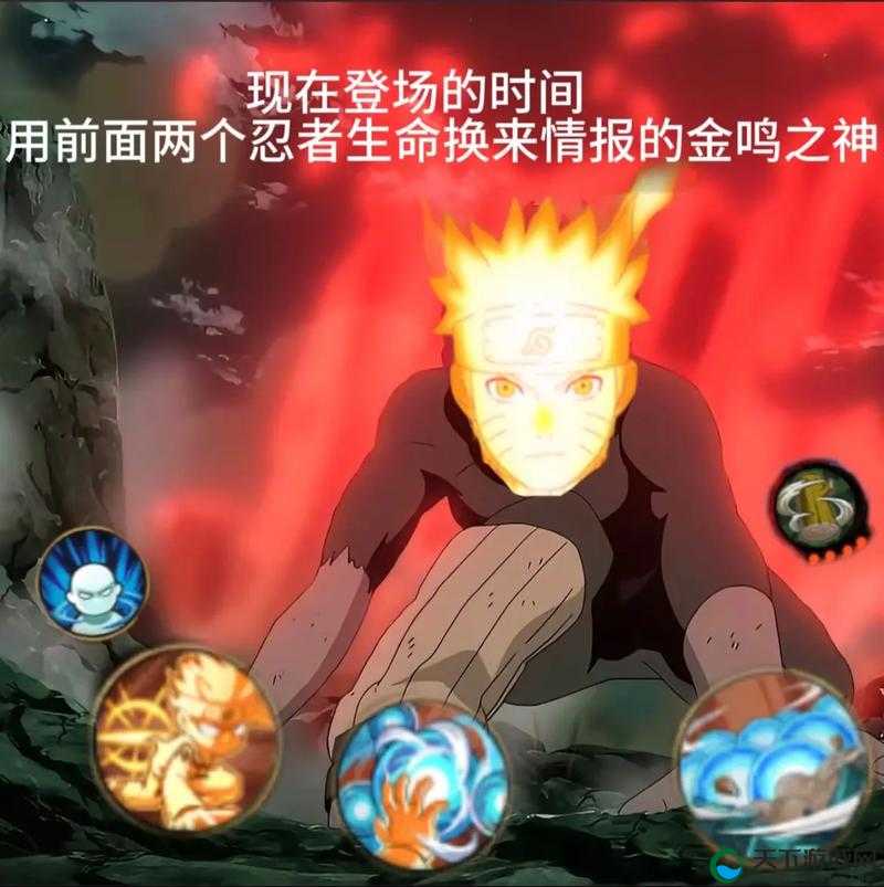 火影忍者金鸣技能详解