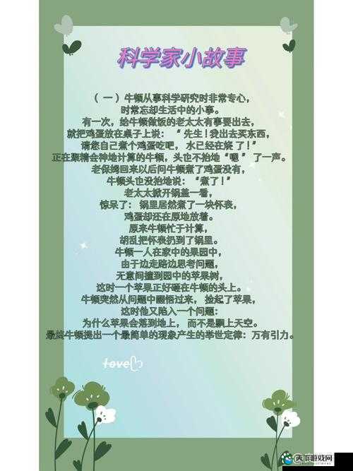 17c,ye8.8 背后的故事：一场关于科技与人性的探讨