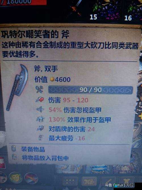 猎手之王双手斧和双手锤哪个厉害