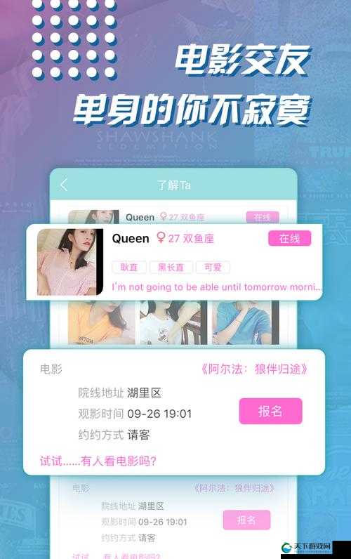 以约约视频为主角，打造独特
