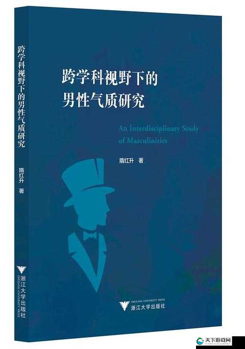 糙汉 1-NH 现象：探索男性气质的新视角及其社会意义