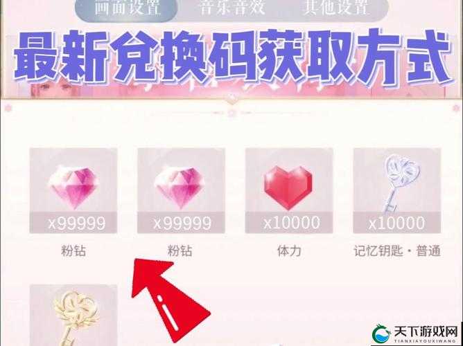 闪耀暖暖梦之钥怎么获得，资源管理、高效利用与避免浪费