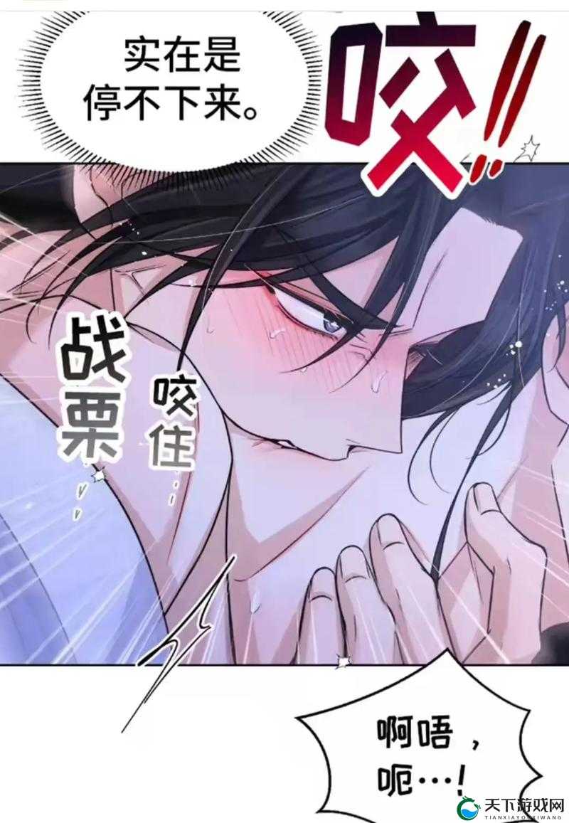 韩漫无减版免费漫画网站畅享海量精彩漫画资源