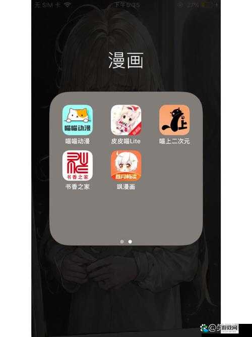 歪歪漫画官方登录页面免费弹窗来袭畅享精彩漫画无需付费