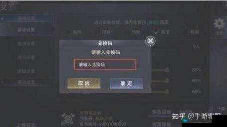 新神魔大陆兑换码最新汇总表