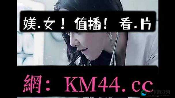 黄台 404：一个神秘而引人入胜的网络世界