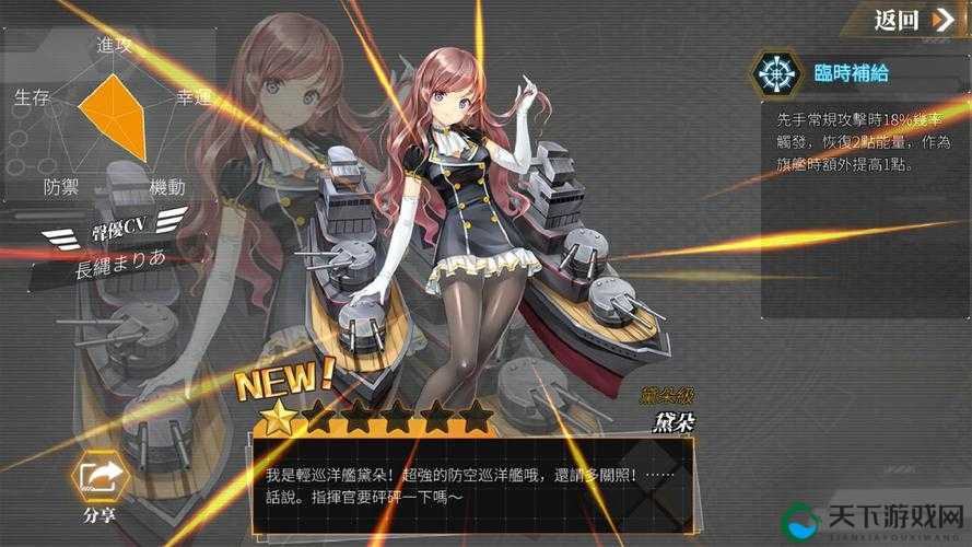 深渊地平线日服和台服的区别,资源管理、高效利用与避免浪费