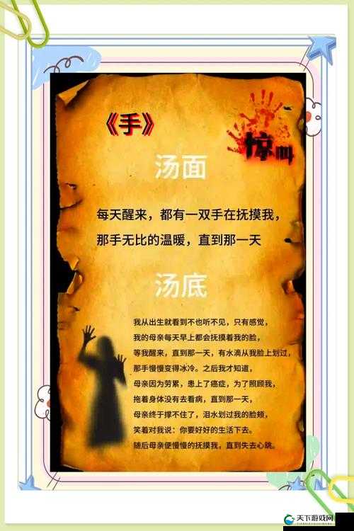 在最新境外网址 2023 中，汤姆叔叔的故事持续精彩：探索神秘的世界，发现未知的惊喜