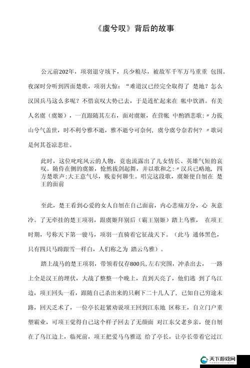 禁播网：关于其背后的故事与影响以及我们应如何对待