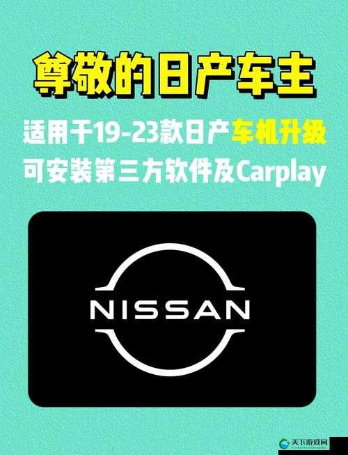 中午日产幕无线码 8 区精彩内容持续呈现