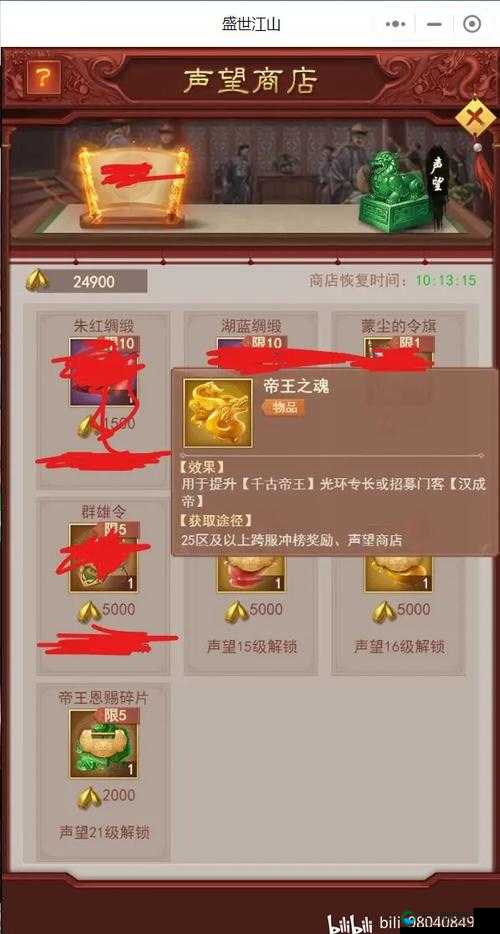 天子御花园，策略与礼包的双重盛宴