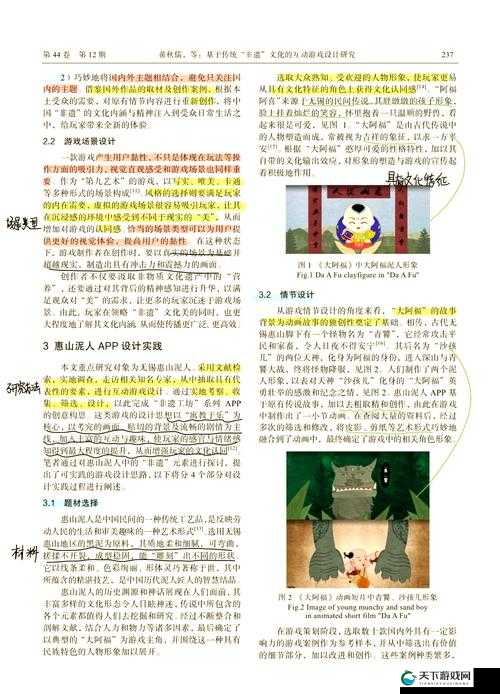 91 游戏设计精髓展现：深入探究其独特魅力与核心价值所在