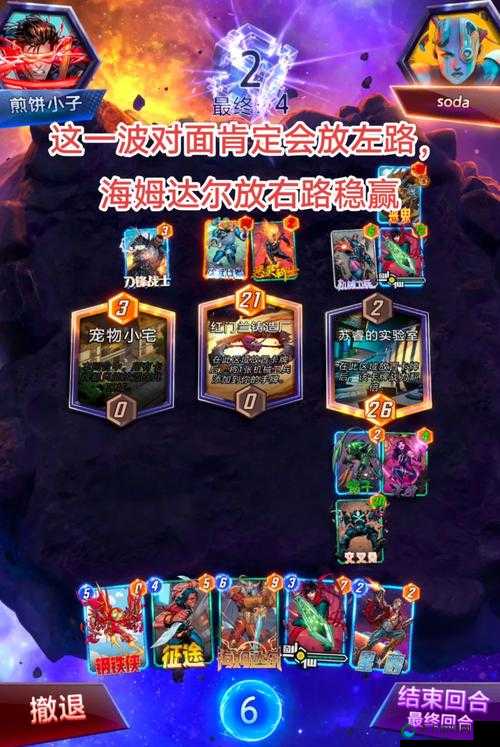 螺旋风暴平民排位卡组搭配策略