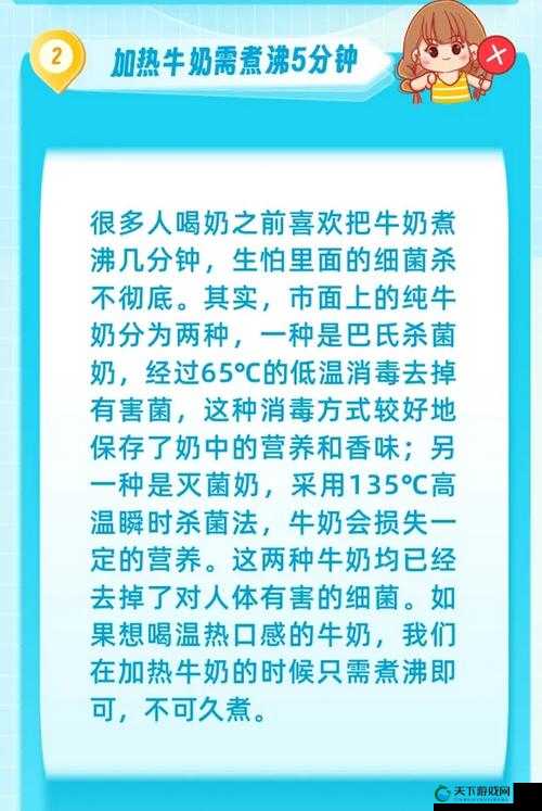 要吃大肠喝牛奶：满足食欲的别样选择