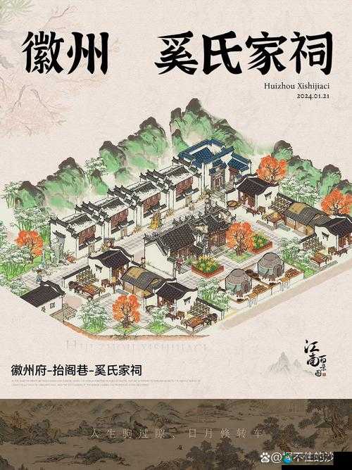 江南百景图中的青花蓝，探寻与赏析