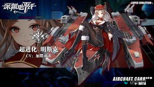 深渊地平线,如何个性化设置你的看板娘