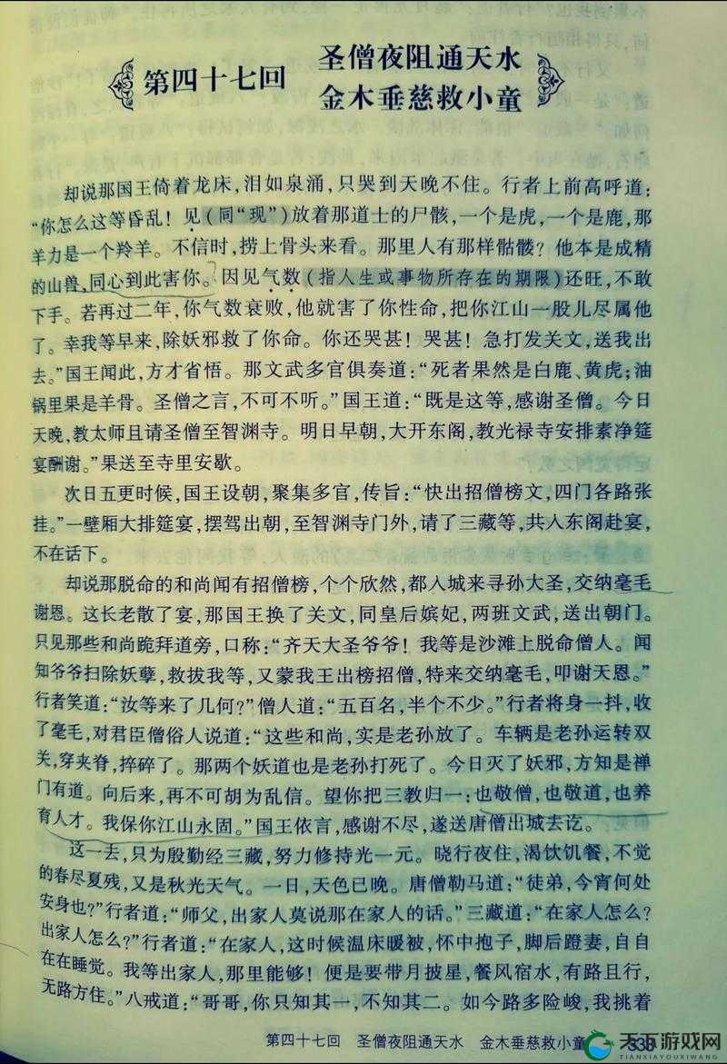 关于经青的继拇中字借仲，你可能不知道的事