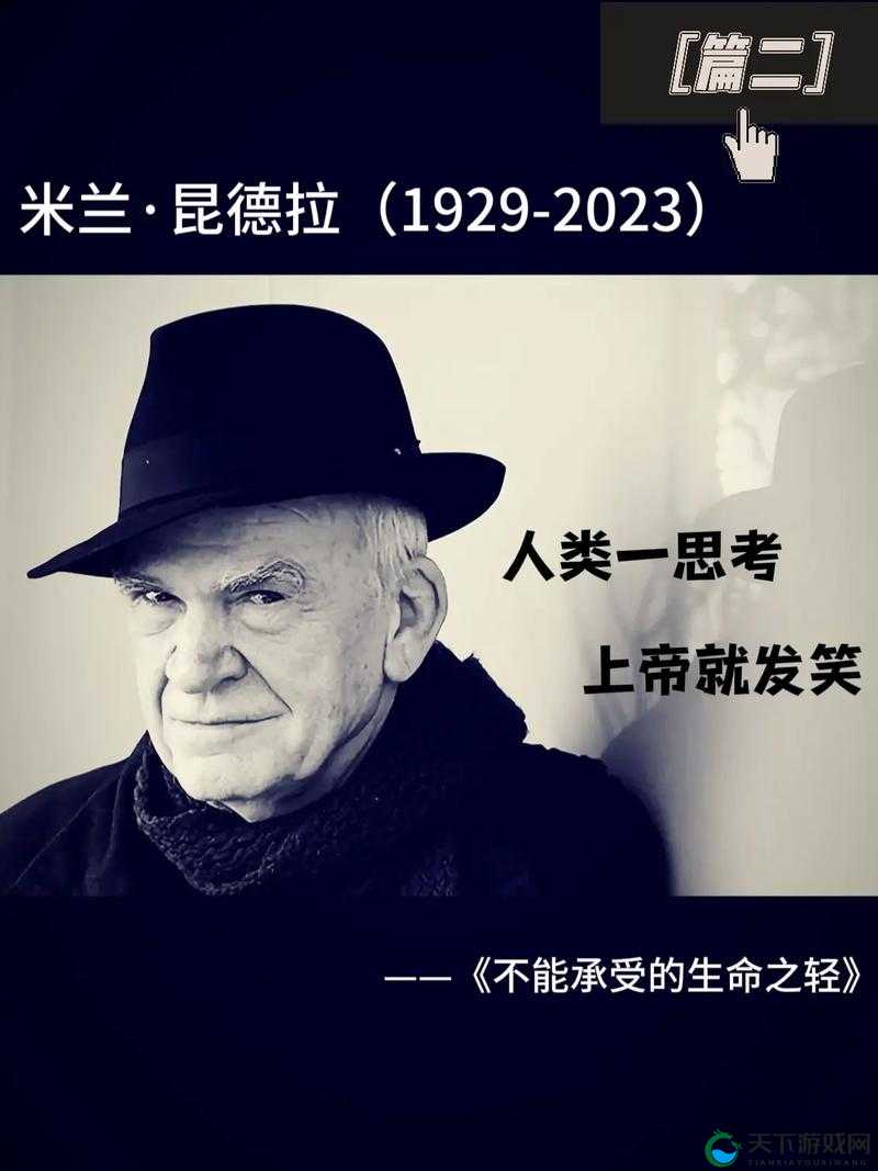 xax manta uzun, haya 所蕴含的深刻情感与思考