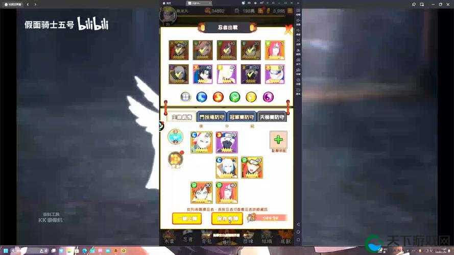 火影 18+手游破解版：一款让你沉浸其中的精彩游戏