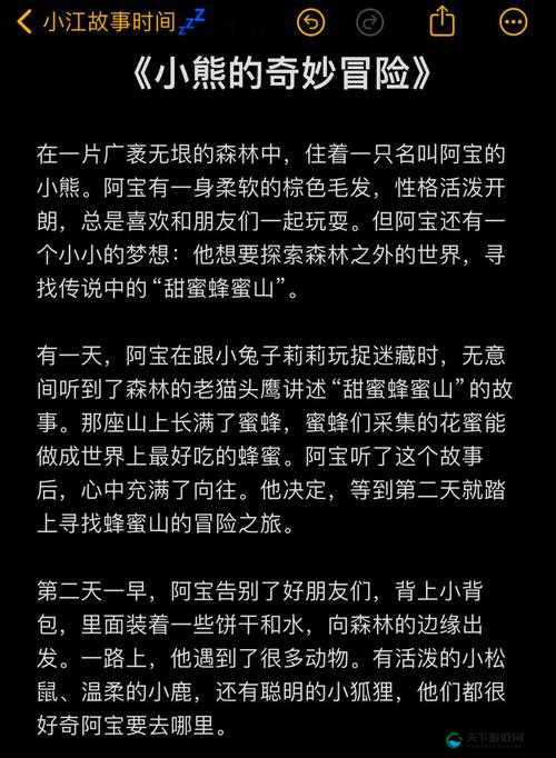 夜里适合男生看的东西：那些令人热血沸腾的冒险故事