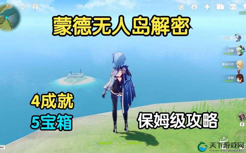 原神旧味难寻任务攻略，高效管理、资源优化与价值最大化