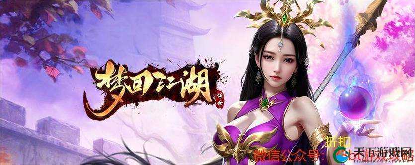 很变态的手机游戏：挑战你的心理极限和游戏技巧