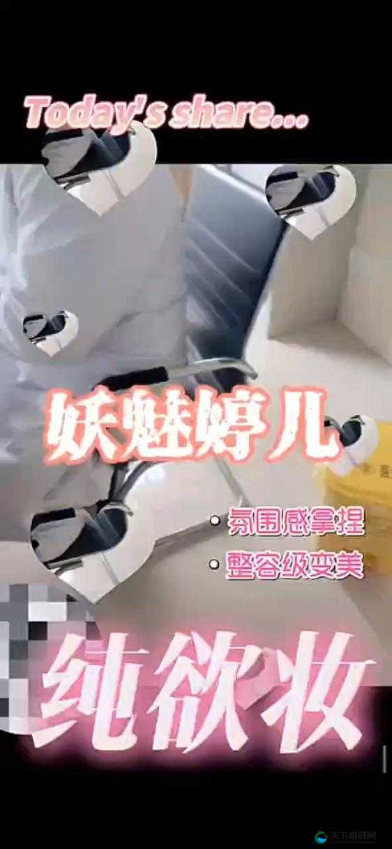 妖媚婷儿户外勾引：一场充满诱惑的未知冒险之旅