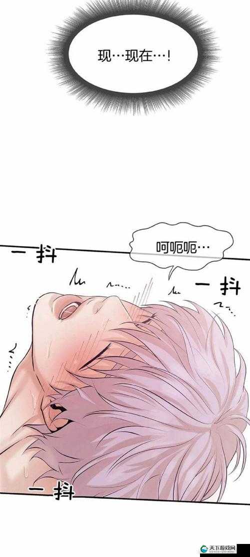 羞羞漫画在线阅读网站，热门漫画每日更新
