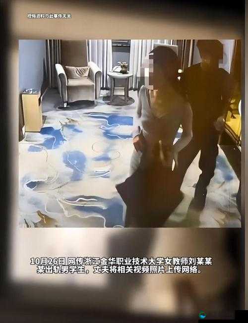 扒开老师？狂揉？视频 App：探索师生恋禁忌背后的故事