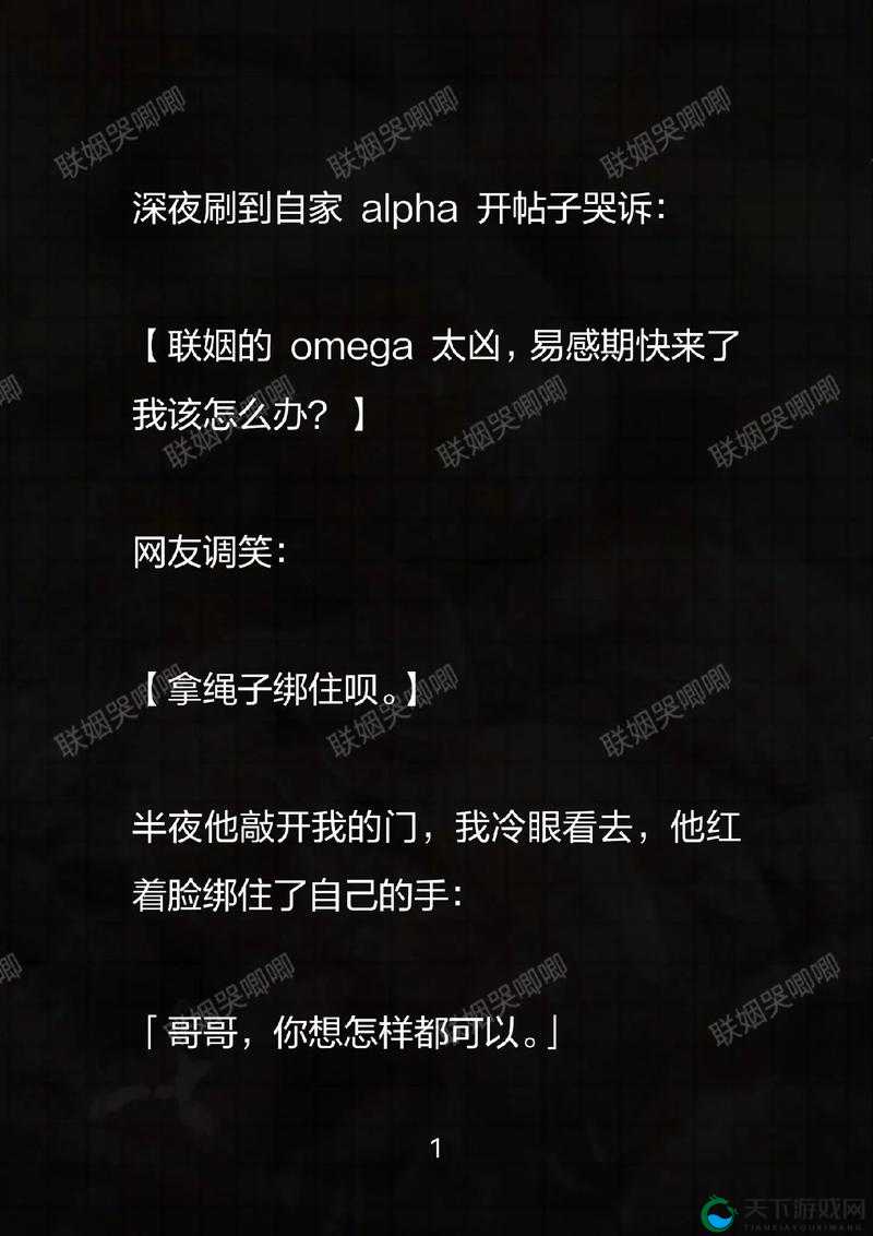 挺进太深了 h 所引发的一系列奇妙体验