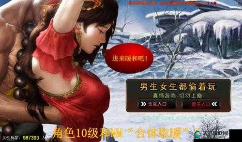 老婆不在家时尽情享受的趣味游戏