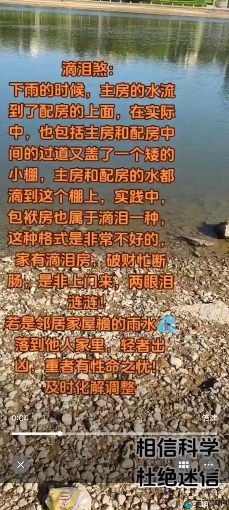 晚上父母房间传出黏水声，究竟是何缘故？